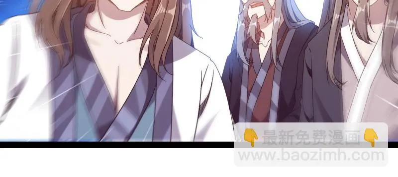 李家团灭 第39页