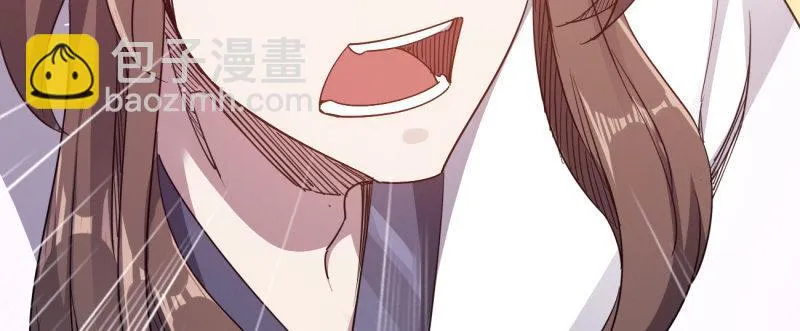 李家团灭 第44页