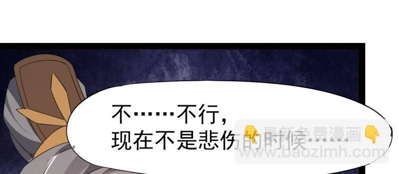 李家团灭 第56页