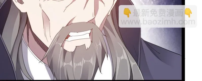 李家团灭 第58页