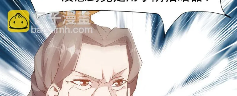 李家团灭 第71页