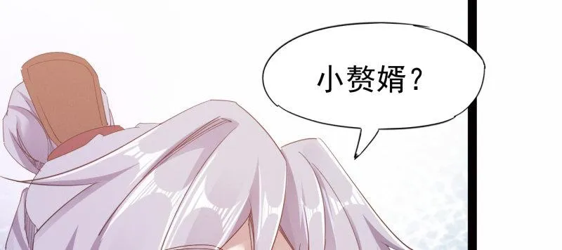 李家团灭 第98页
