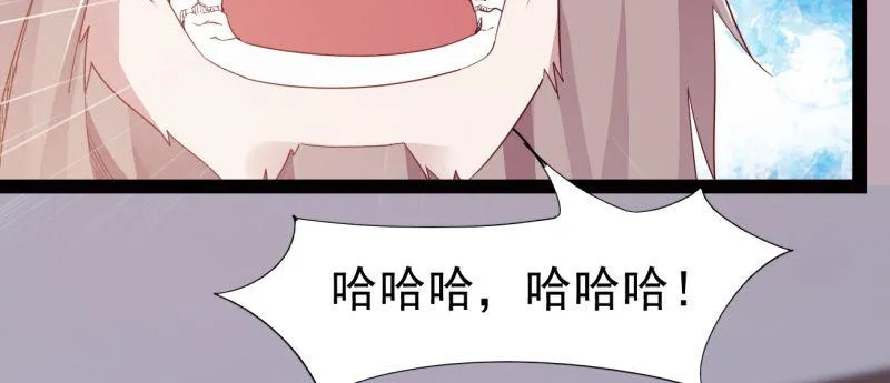 李家团灭 第111页