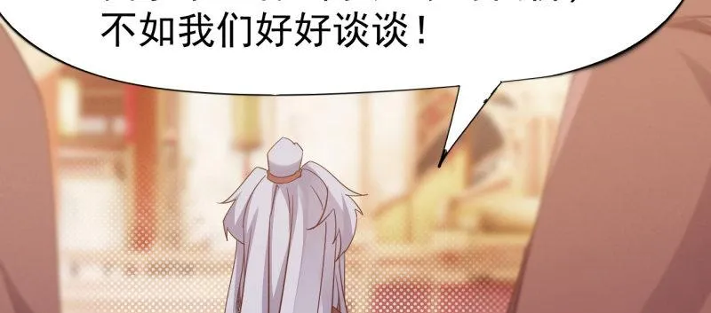 李家团灭 第124页