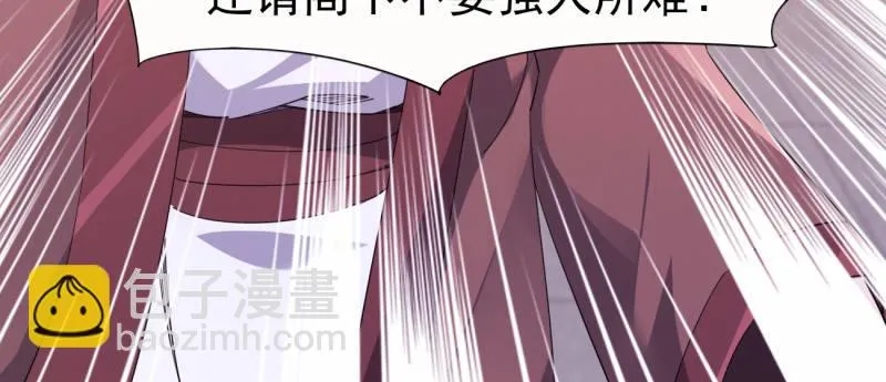 李家团灭 第135页
