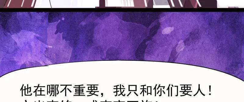 李家团灭 第136页