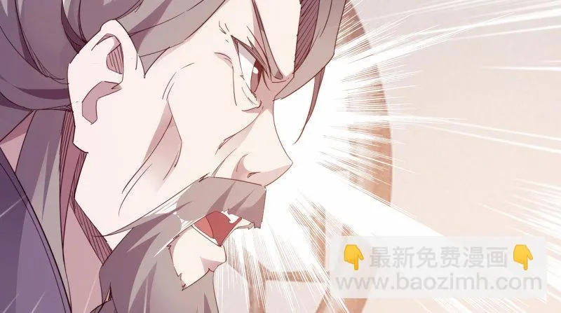 李家团灭 第143页