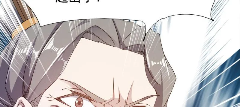 李家团灭 第146页
