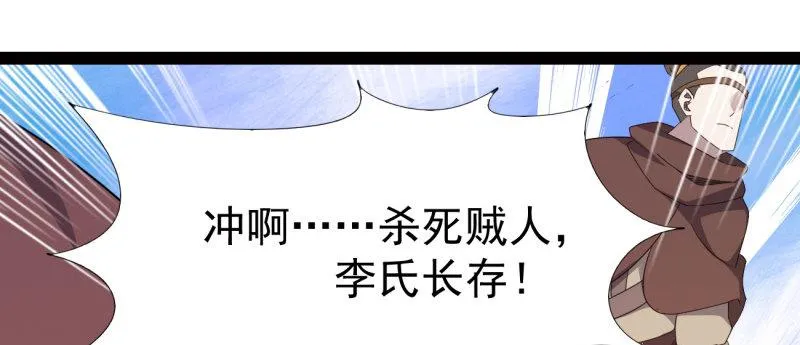李家团灭 第163页