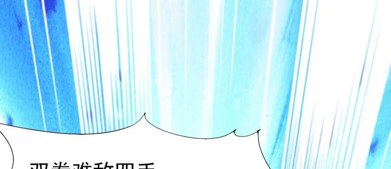 李家团灭 第167页