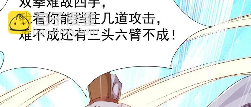 李家团灭 第168页