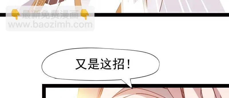 李家团灭 第184页