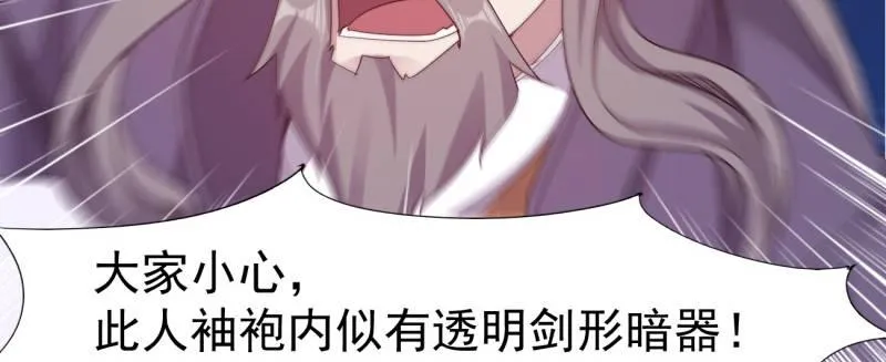 李家团灭 第188页
