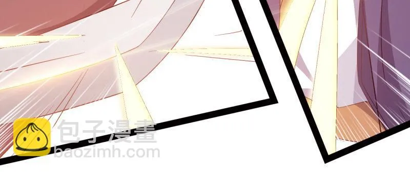 李家团灭 第197页