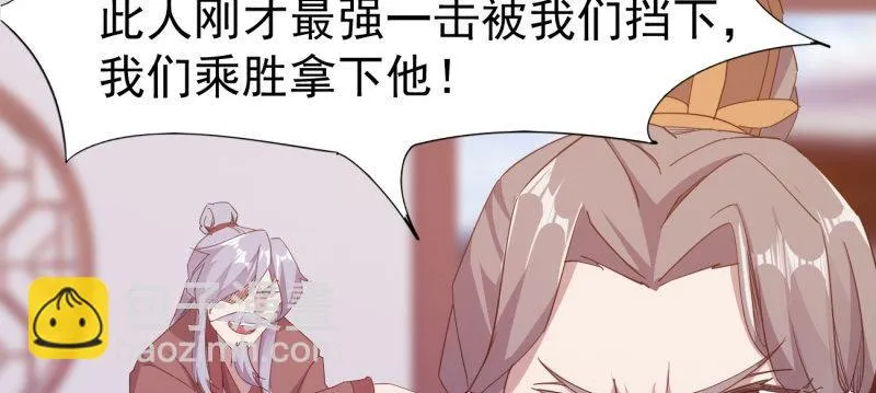 李家团灭 第206页