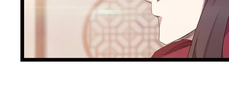 李家团灭 第212页