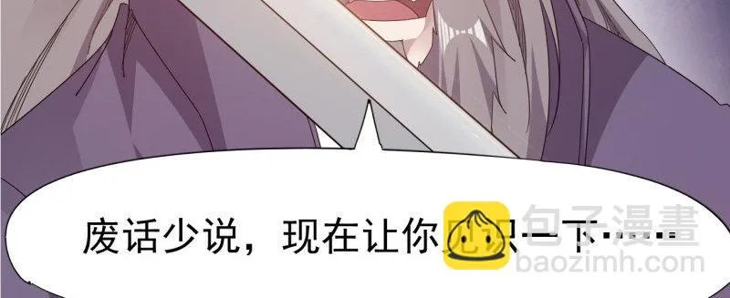 李家团灭 第215页