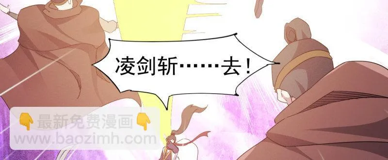 李家团灭 第250页
