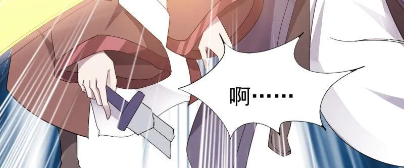 李家团灭 第258页