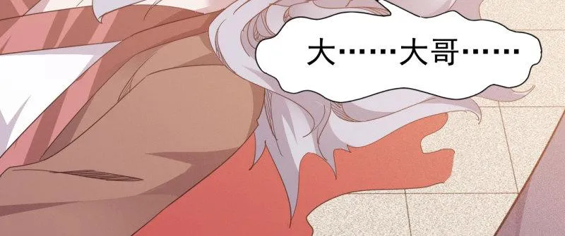 李家团灭 第261页