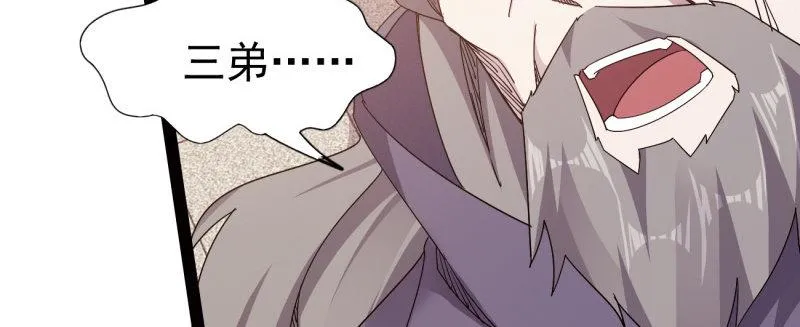 李家团灭 第269页