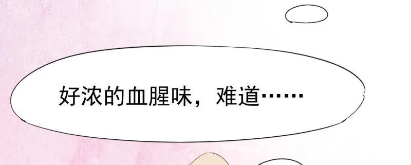 李家团灭 第289页