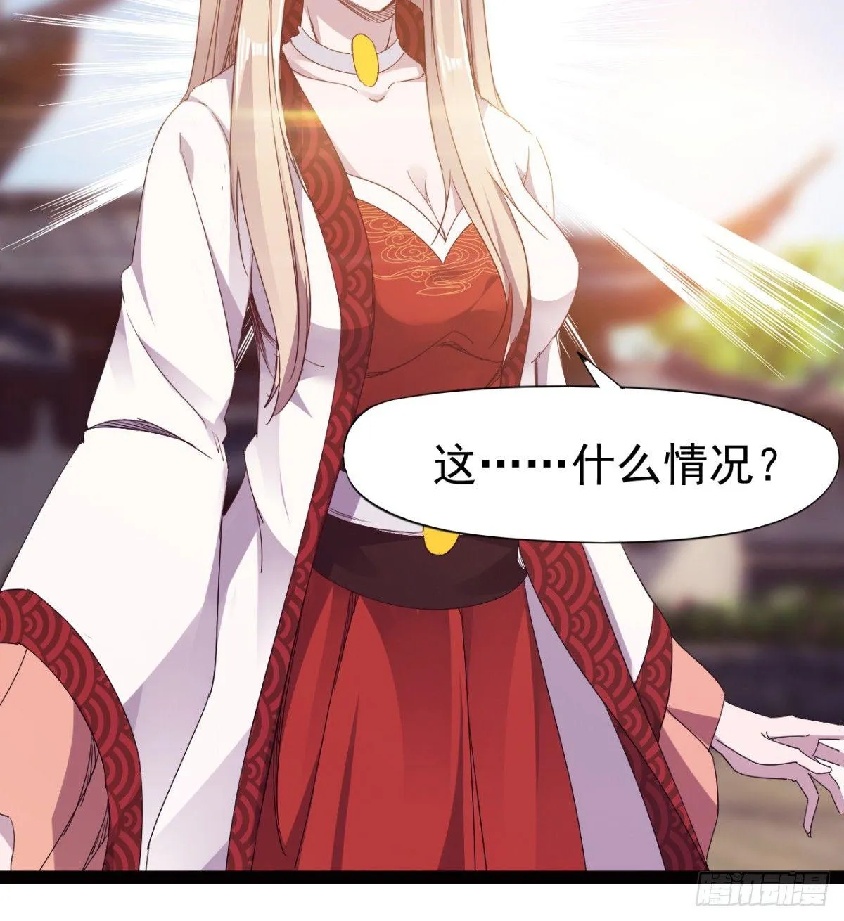 雄鹰与麻雀 第5页