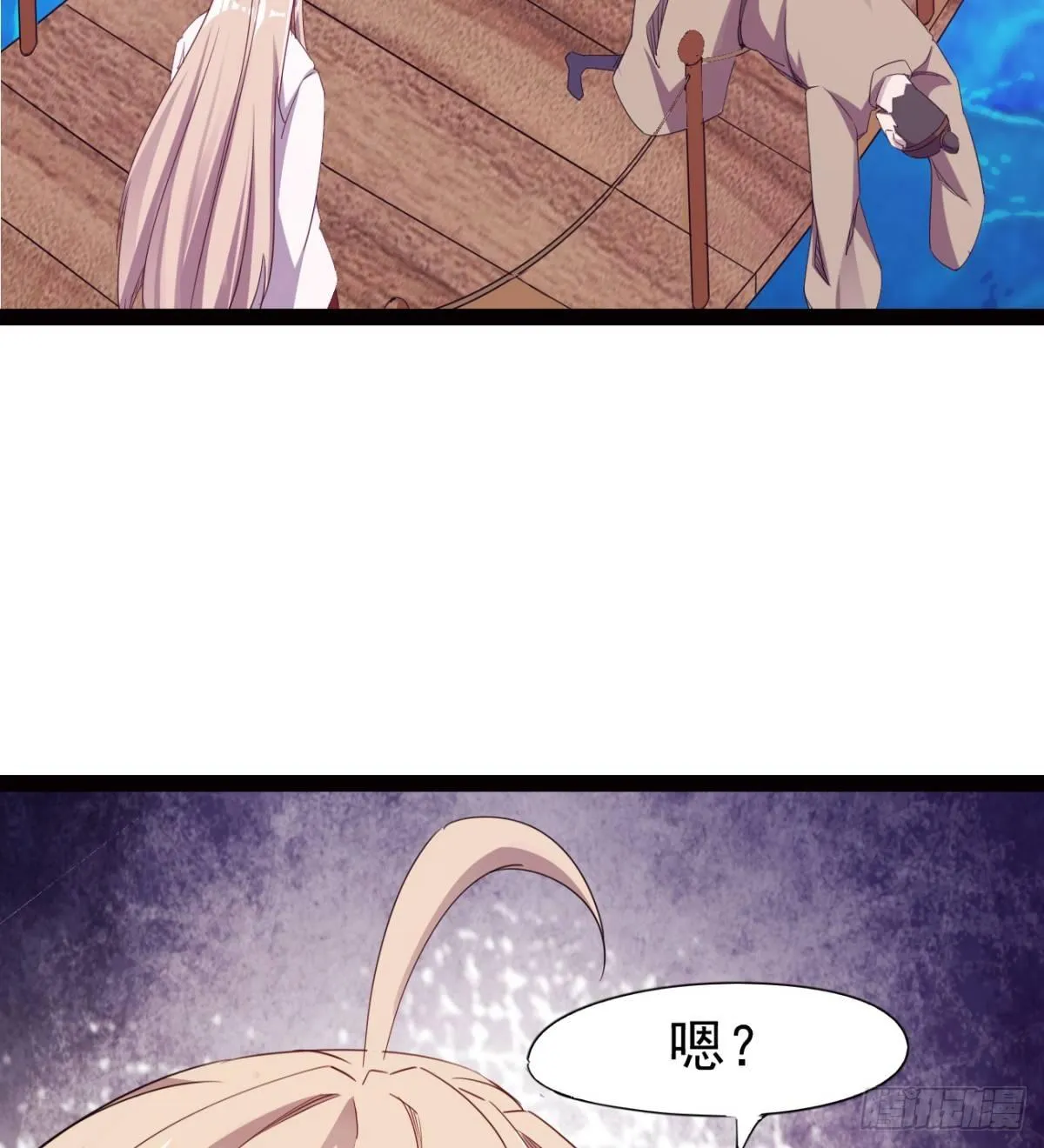 雄鹰与麻雀 第11页