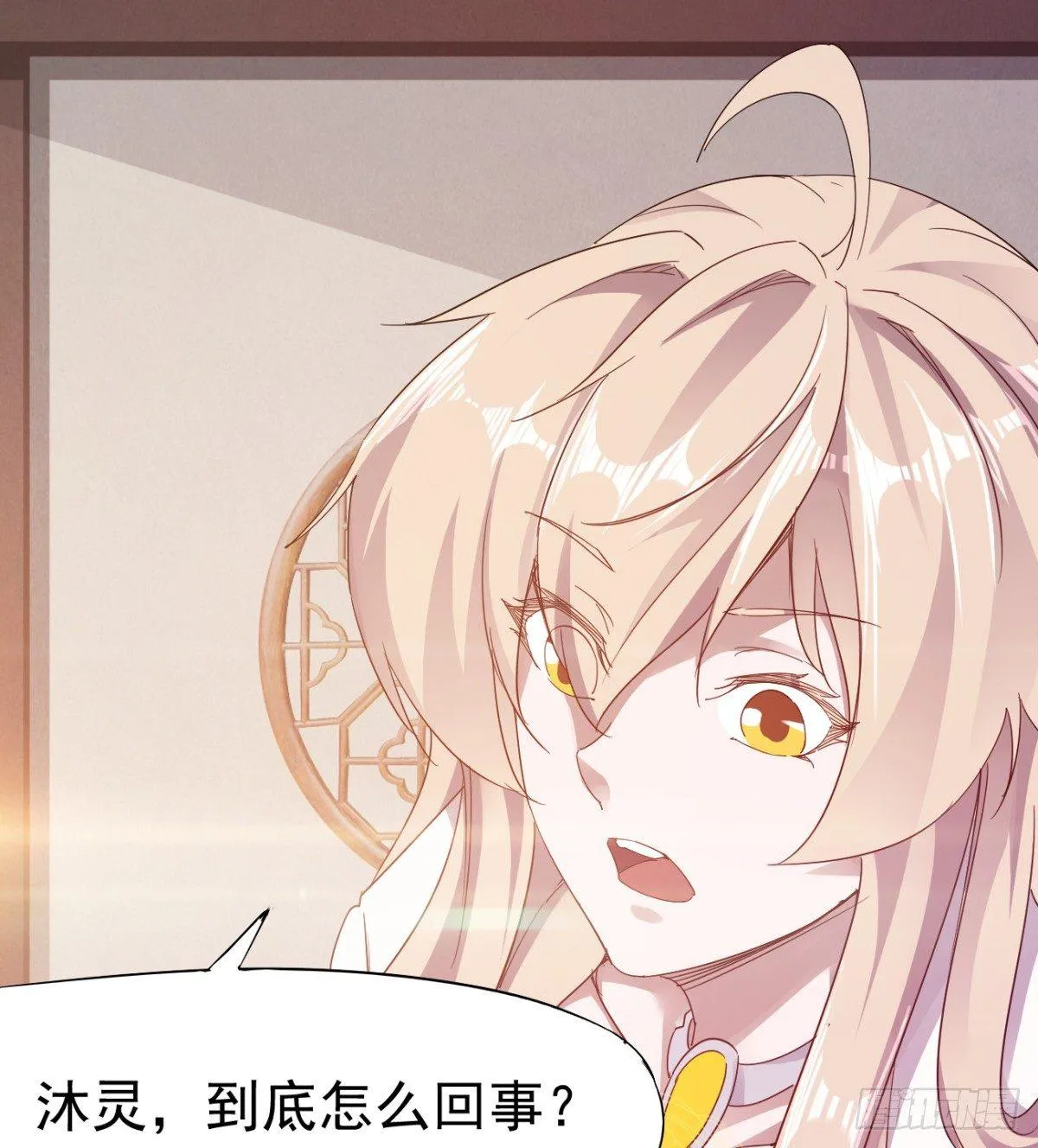 雄鹰与麻雀 第57页