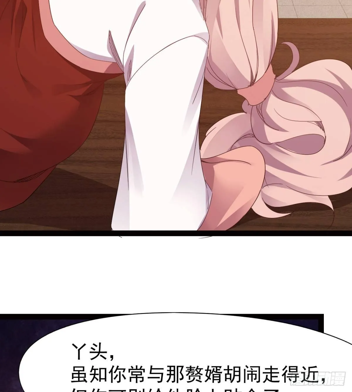 雄鹰与麻雀 第60页