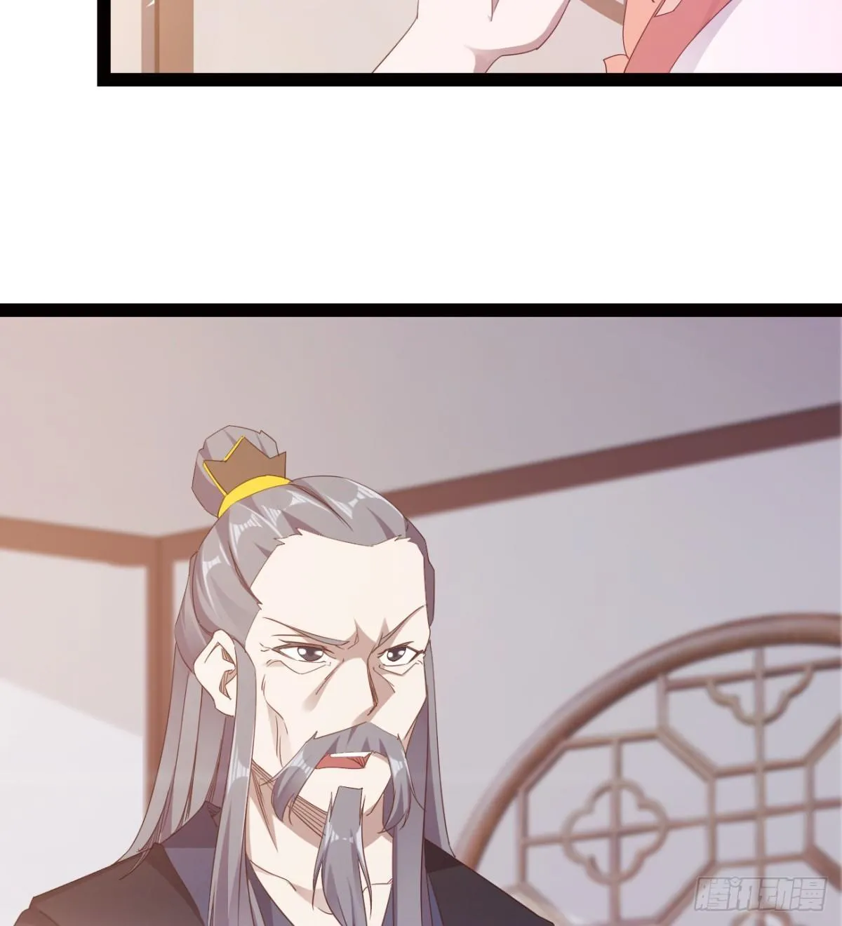 雄鹰与麻雀 第68页