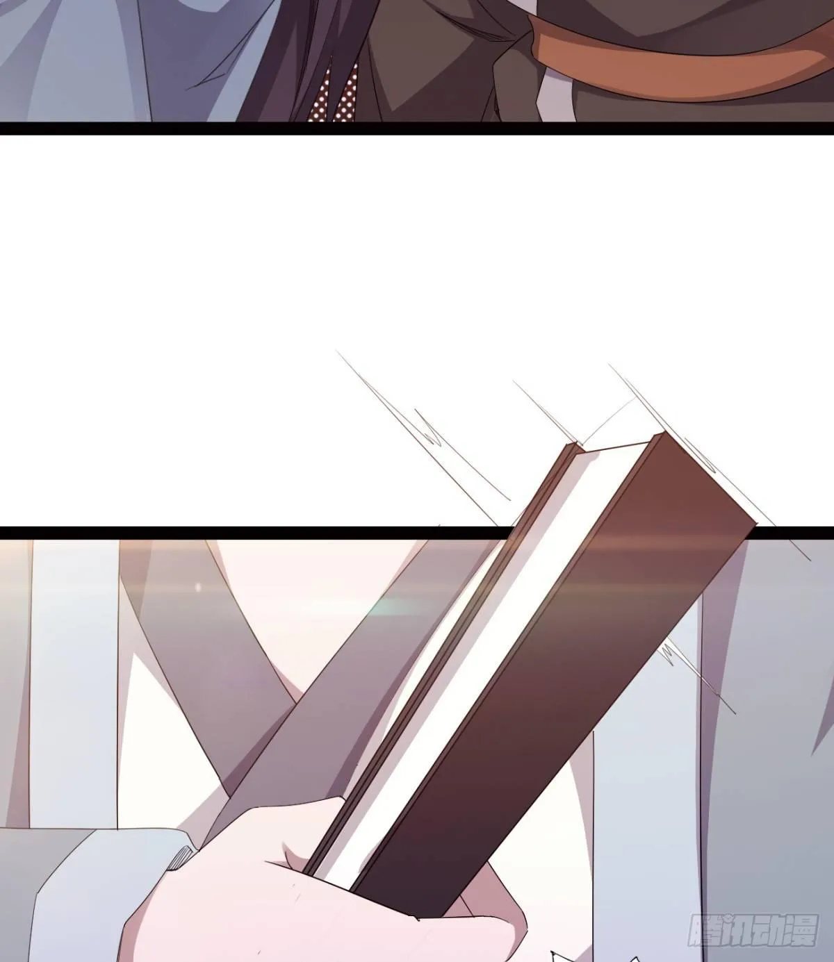 提头来见！ 第11页