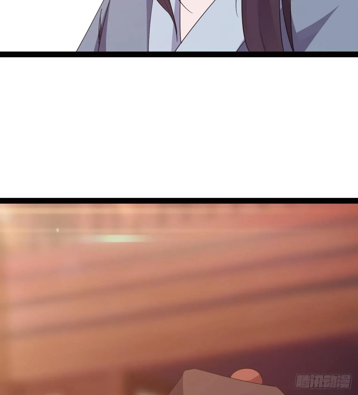 提头来见！ 第14页