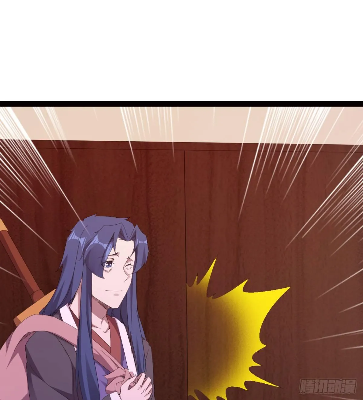 提头来见！ 第42页