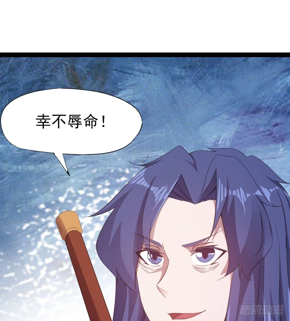 提头来见！ 第49页