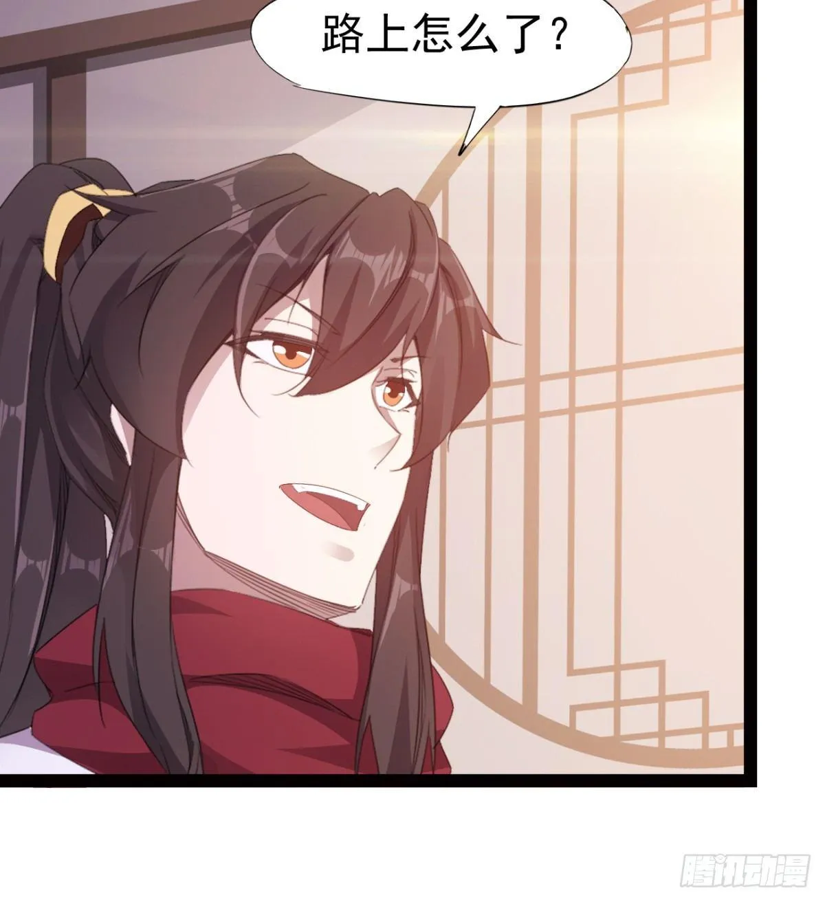 提头来见！ 第54页