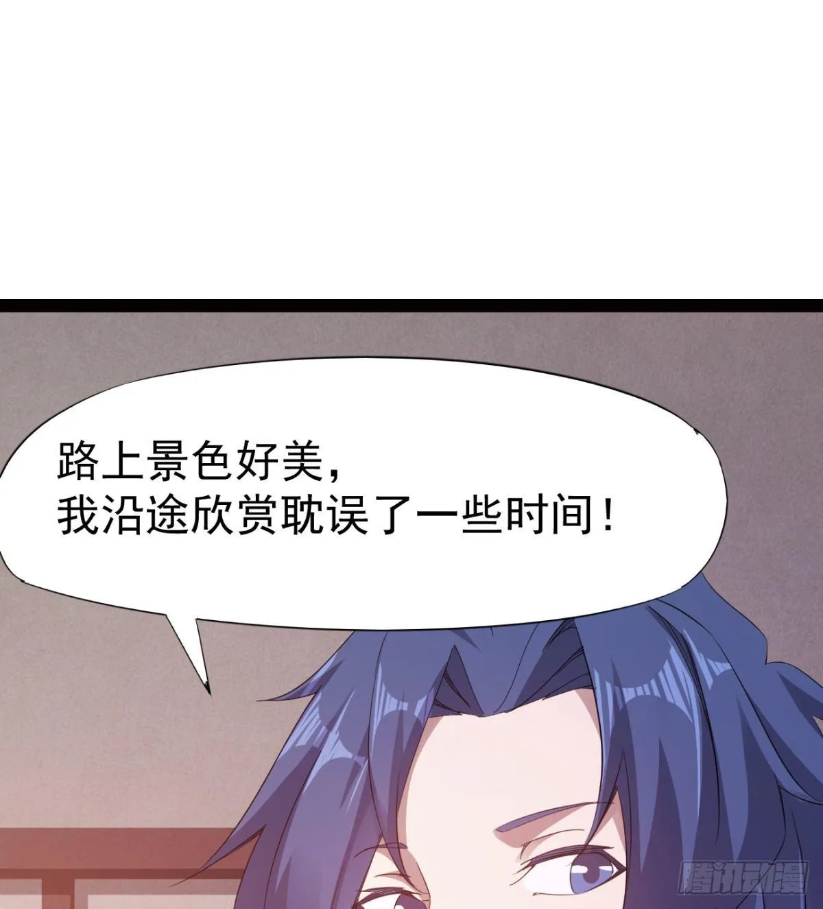 提头来见！ 第55页