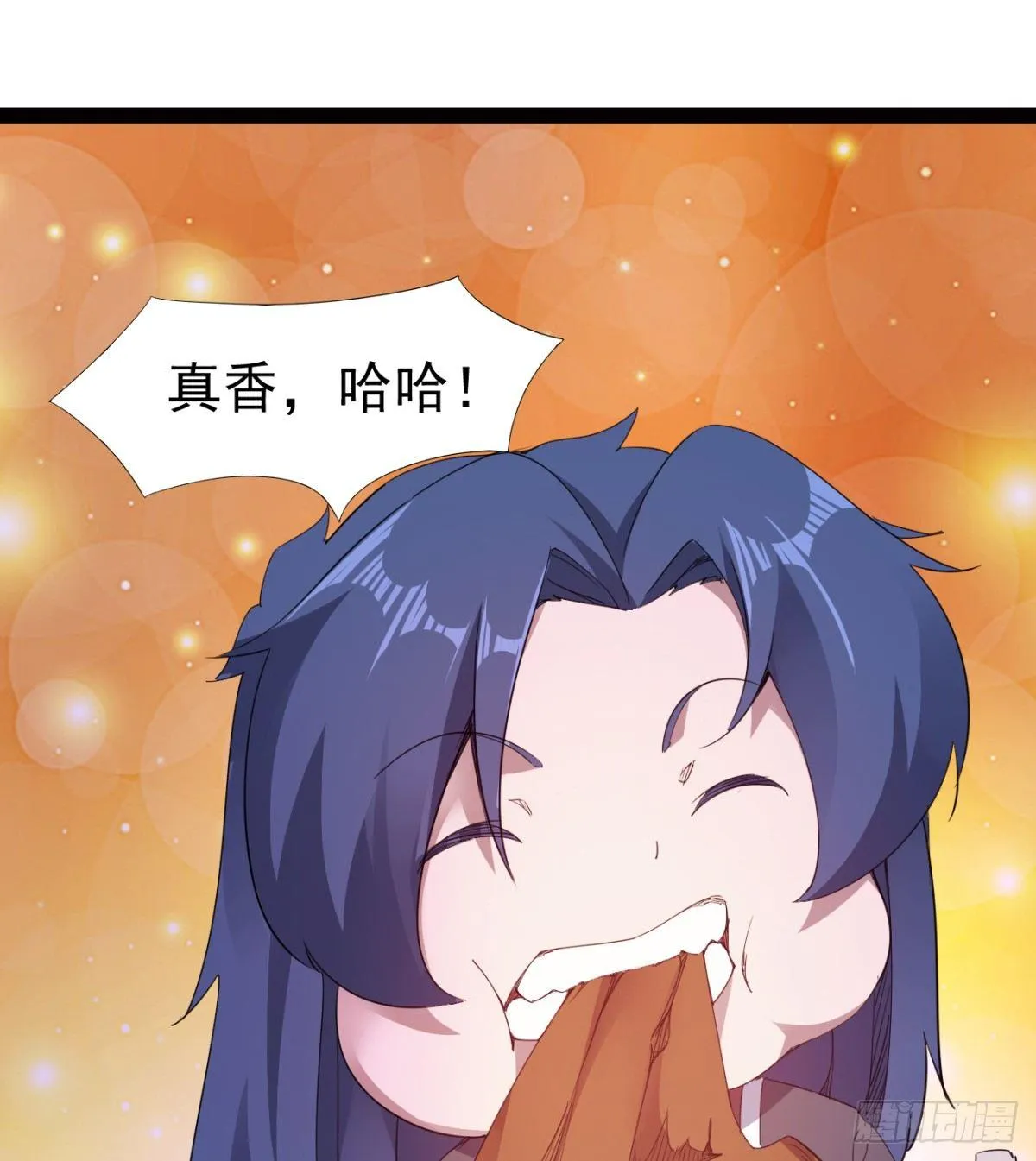 提头来见！ 第66页