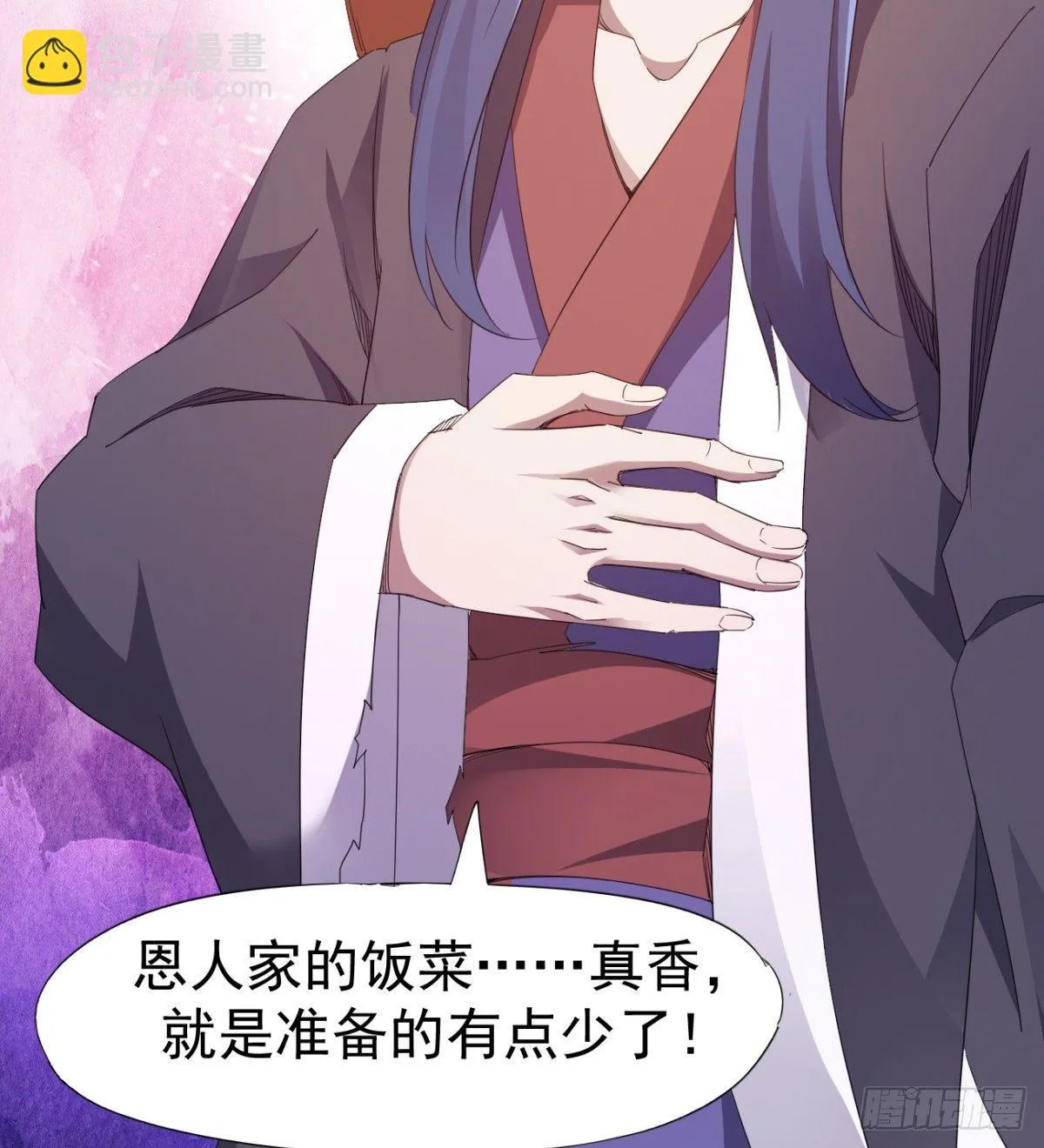 提头来见！ 第74页