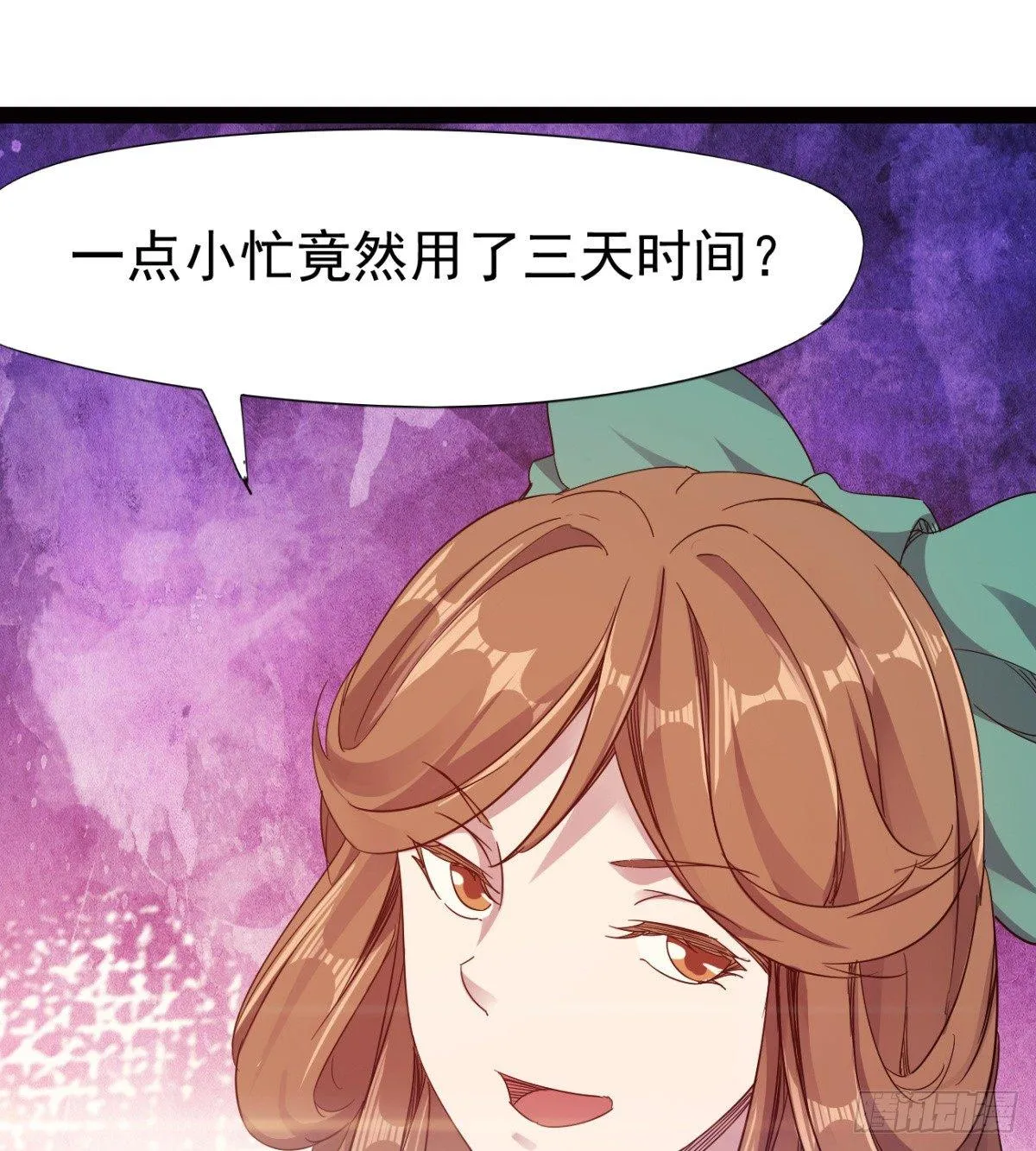 提头来见！ 第86页