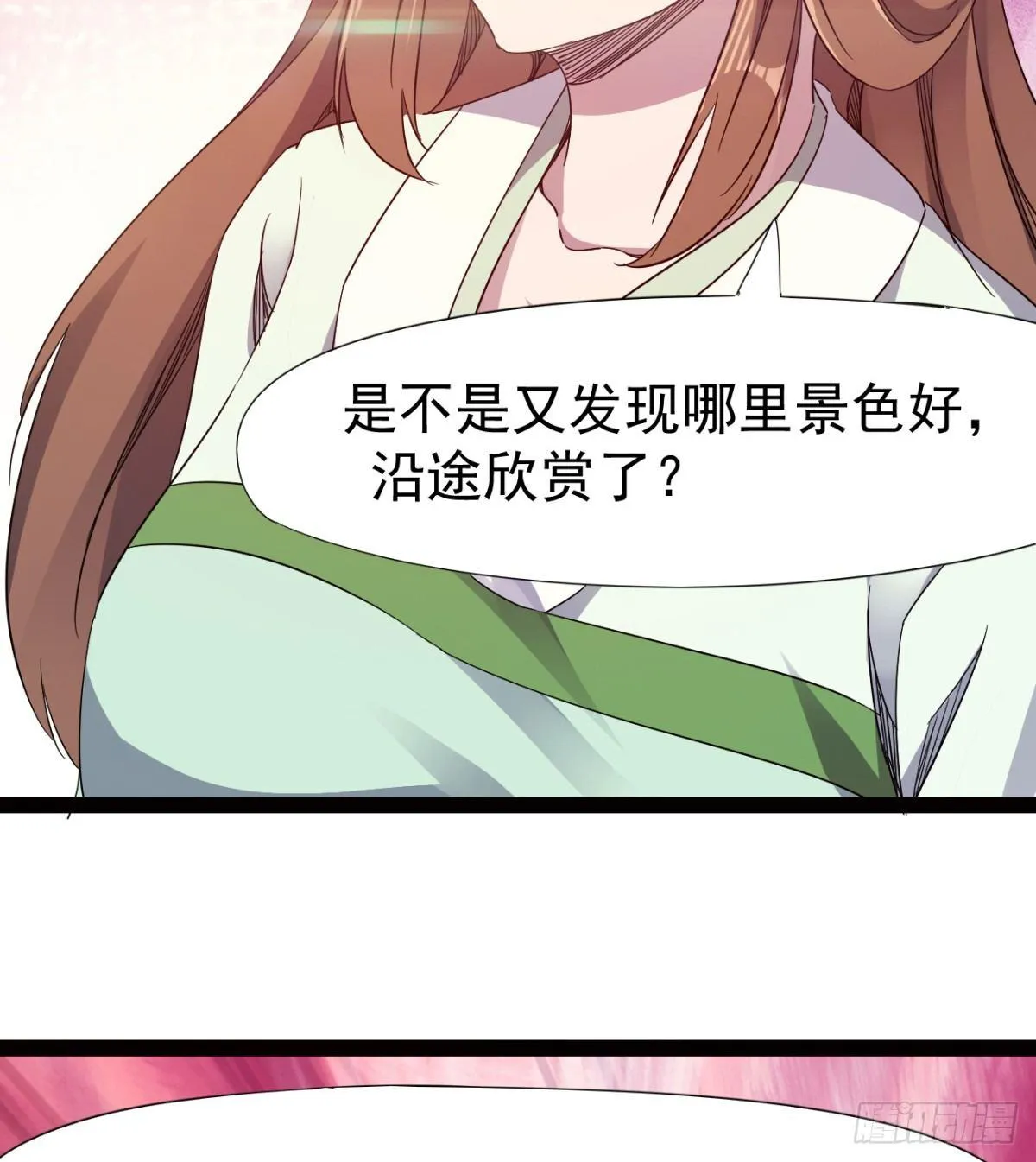 提头来见！ 第87页