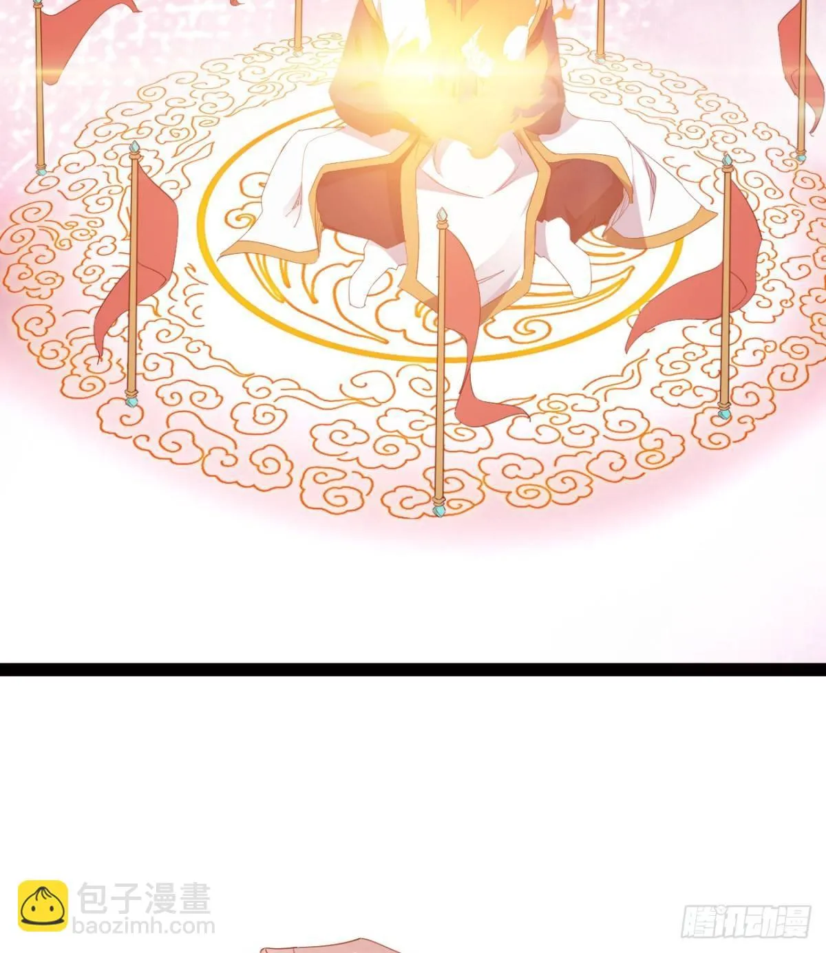 提头来见！ 第94页