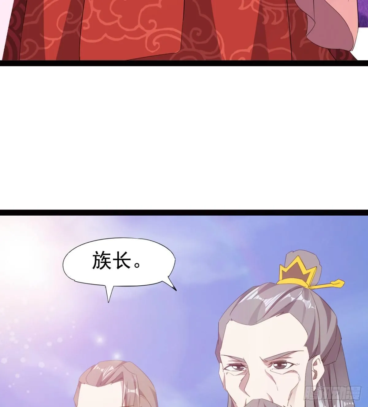 提头来见！ 第112页