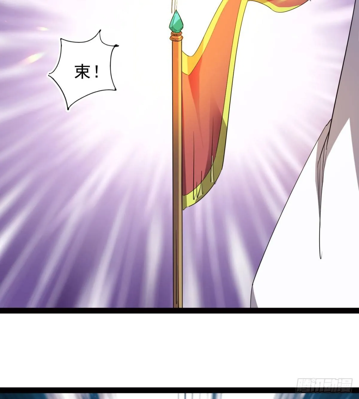 冷岩的“情敌” 第62页