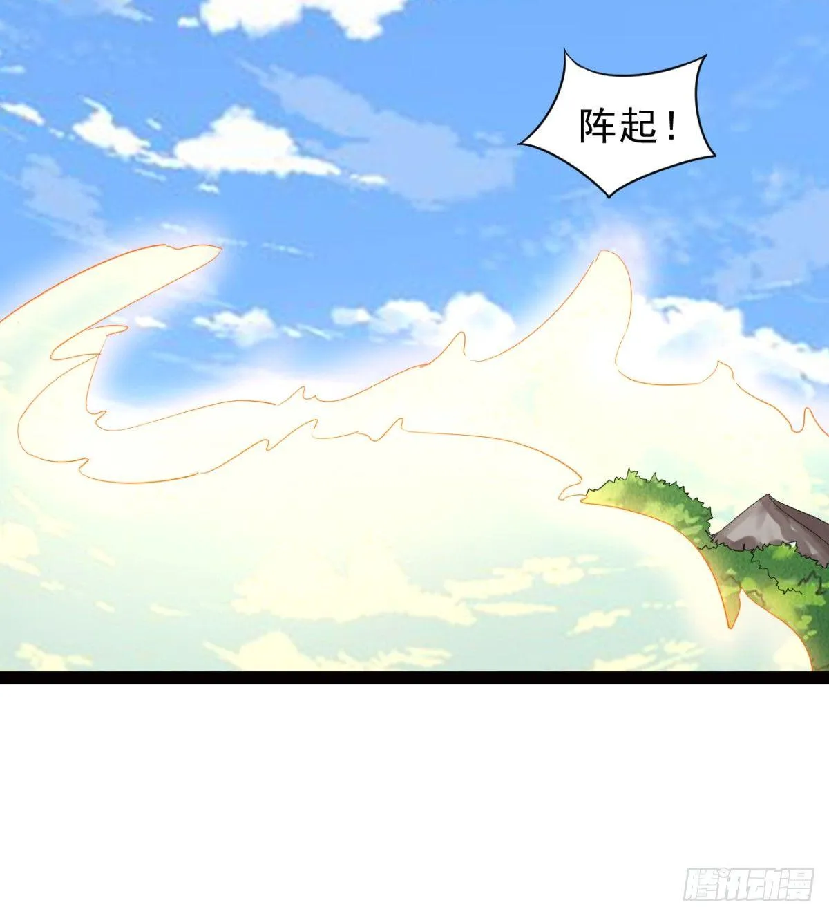 冷岩的“情敌” 第64页