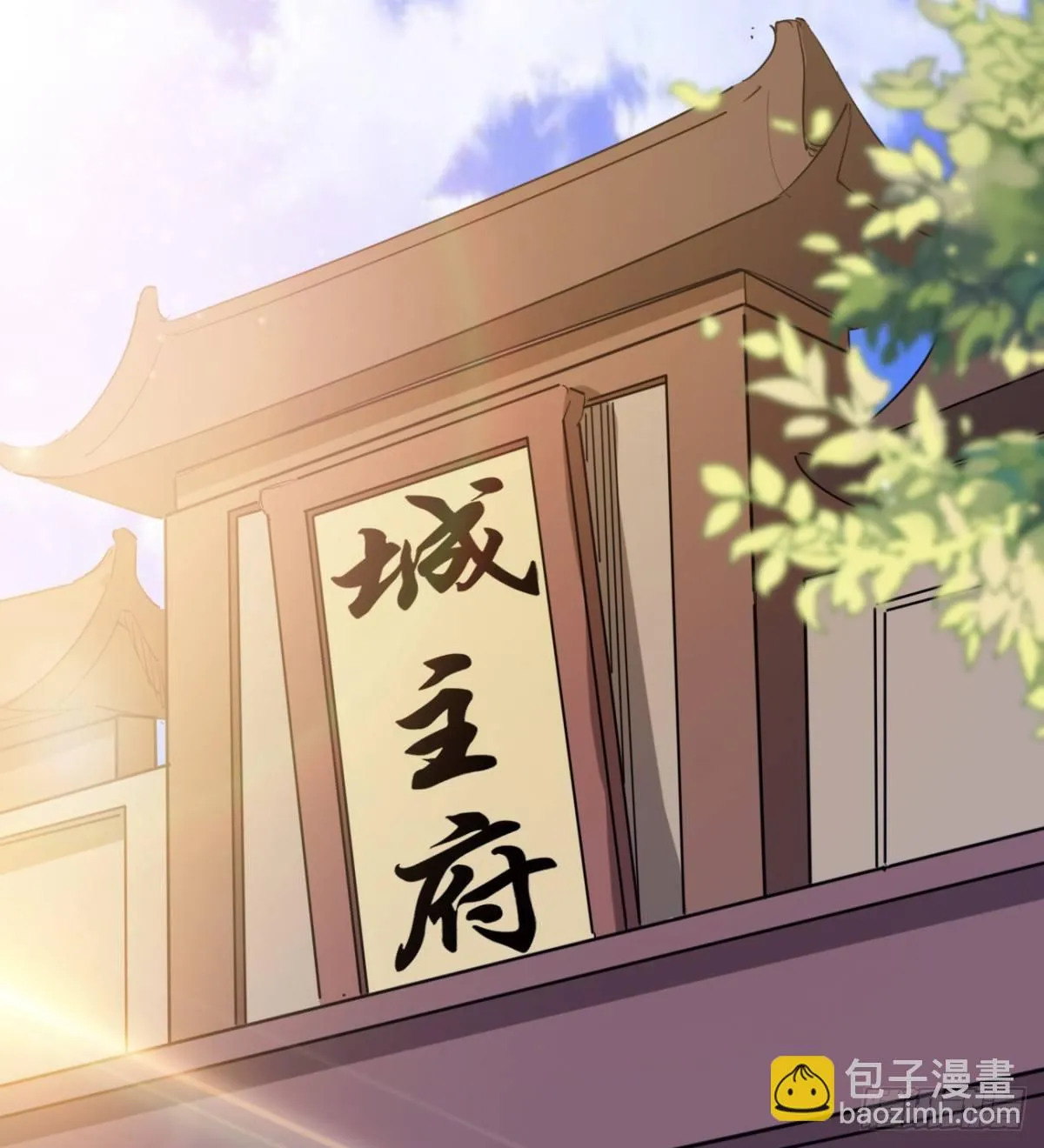 冷岩的“情敌” 第71页