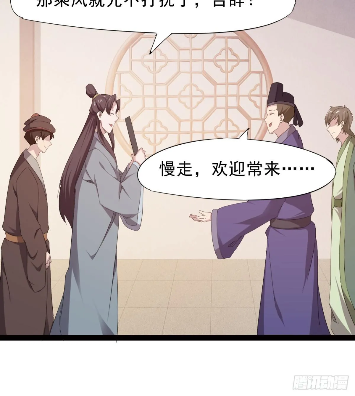 冷岩的“情敌” 第84页