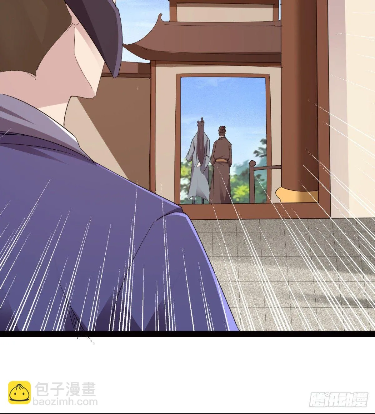 冷岩的“情敌” 第86页