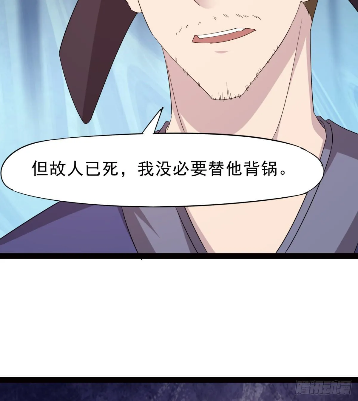 冷岩的“情敌” 第92页