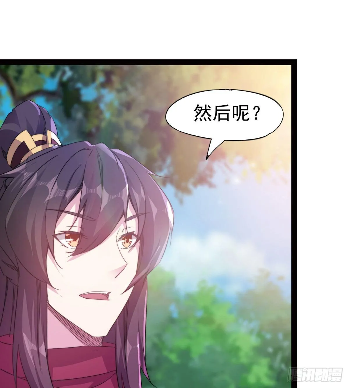 冷枭天的大名真好用 第31页